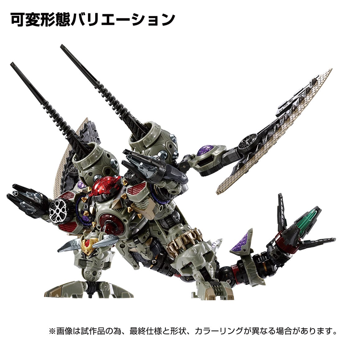 PRE-ORDER Takara Tomy - Diaclone DA-103 - Warude Legion: Vajra Anode Type [EXCLUSIVE]
