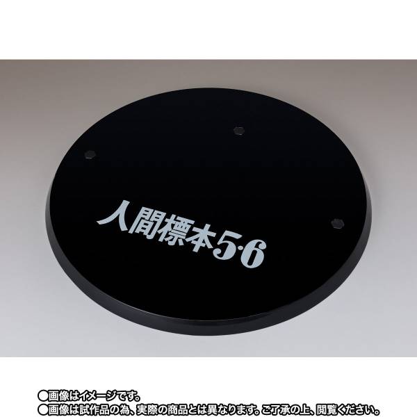 PRE-ORDER Bandai - S.H.Figuarts - Ultraman - Dada: Human Specimens 5 & 6 Ver. [EXCLUSIVE]