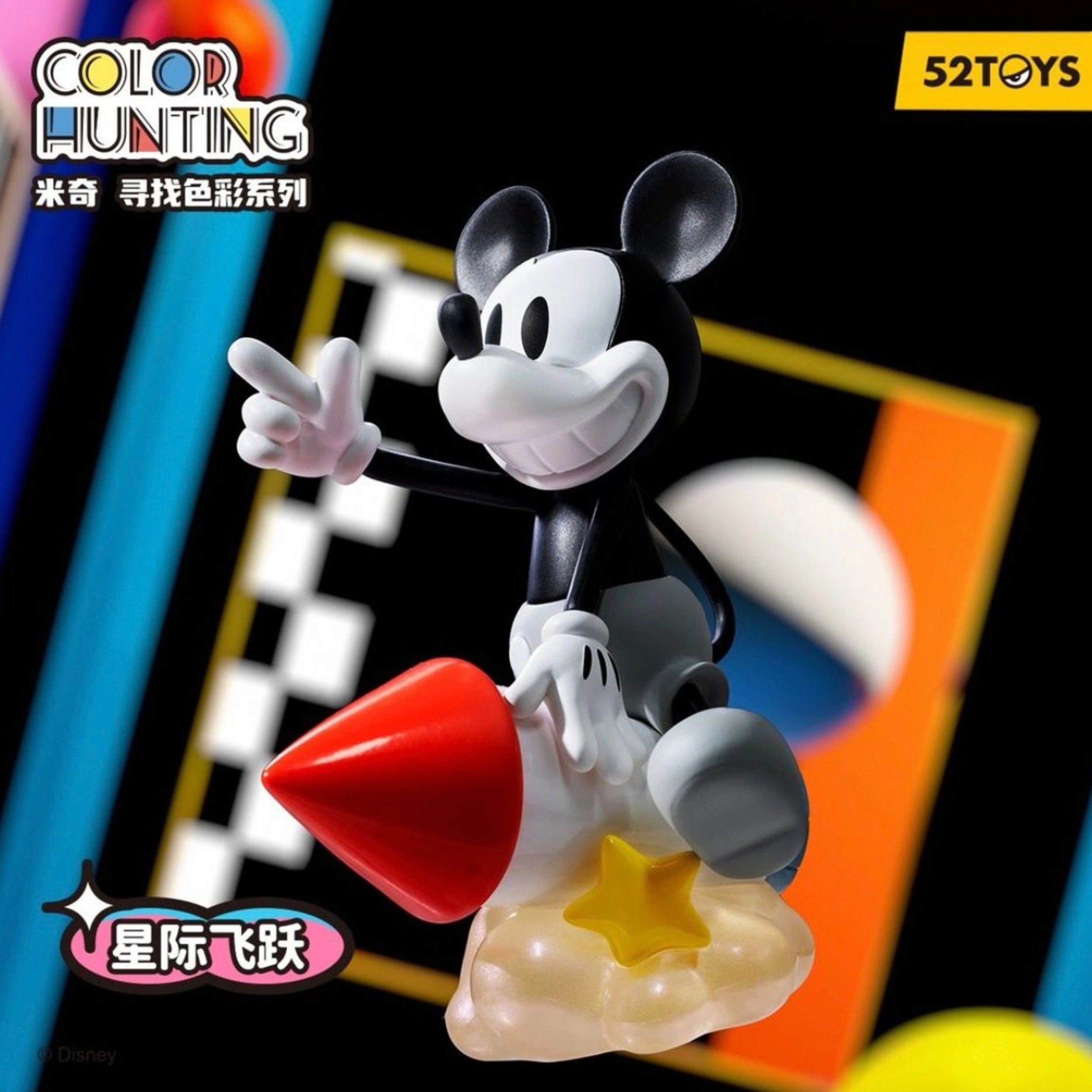PRE-ORDER 52Toys - Mickey Mouse - Color Hunting [Box of 8]