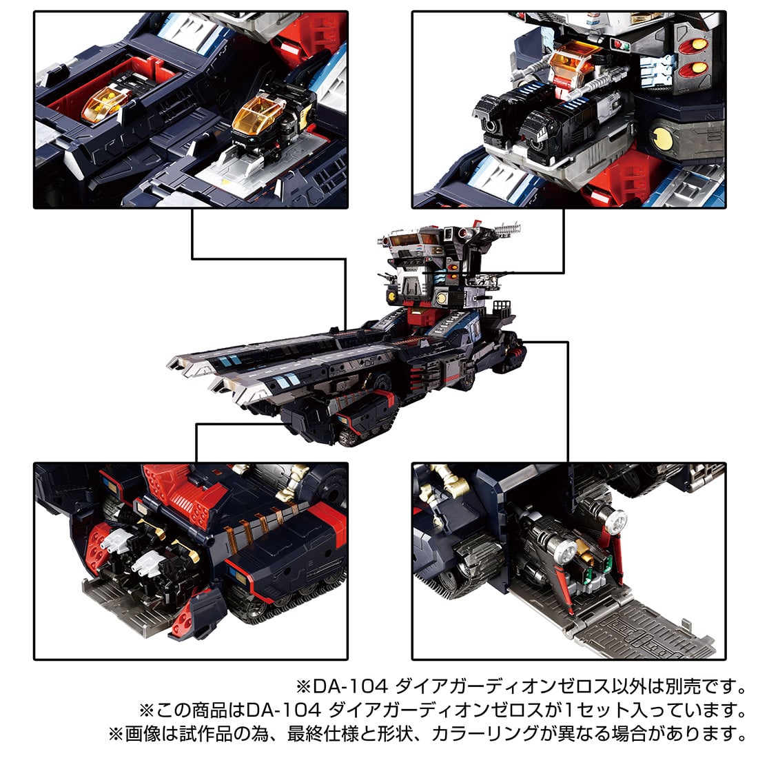 PRE-ORDER Takara Tomy - Diaclone DA-104 - Guardion Zeros [EXCLUSIVE]