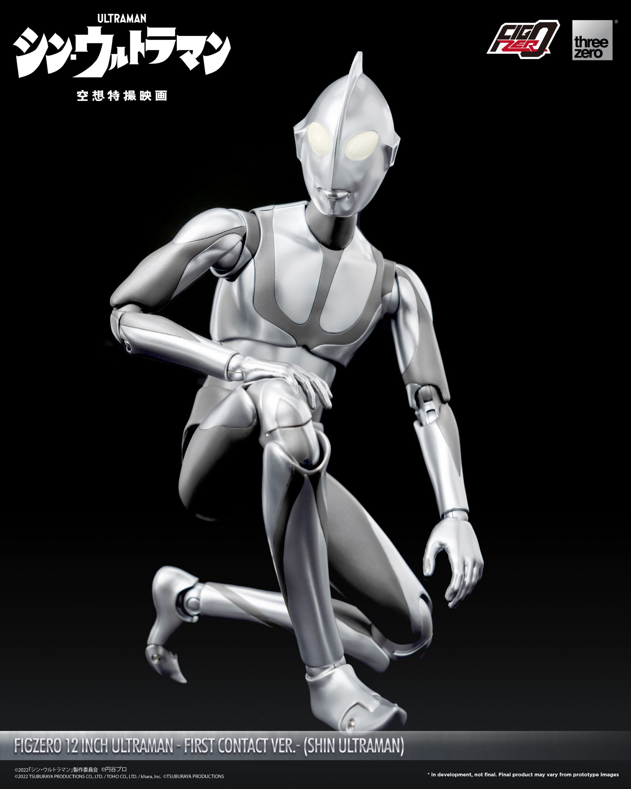 PRE-ORDER threezero - FigZero - Shin Ultraman - Ultraman: First Contact Ver.