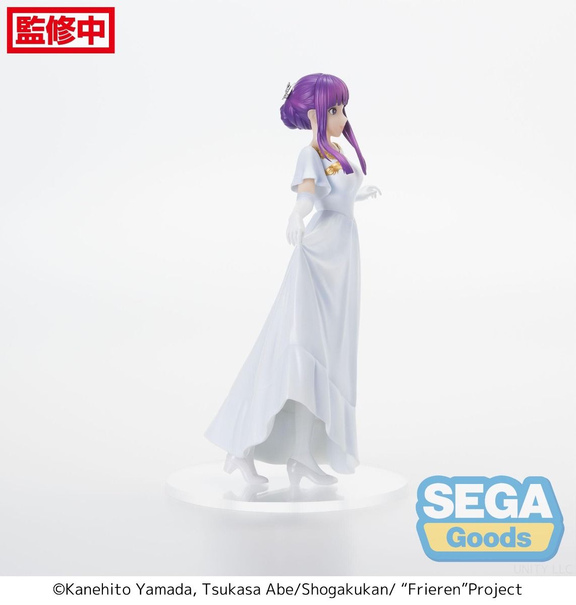 IN-STOCK Sega - Luminasta - Frieren: Beyond Journey's End - Fern: Vorig