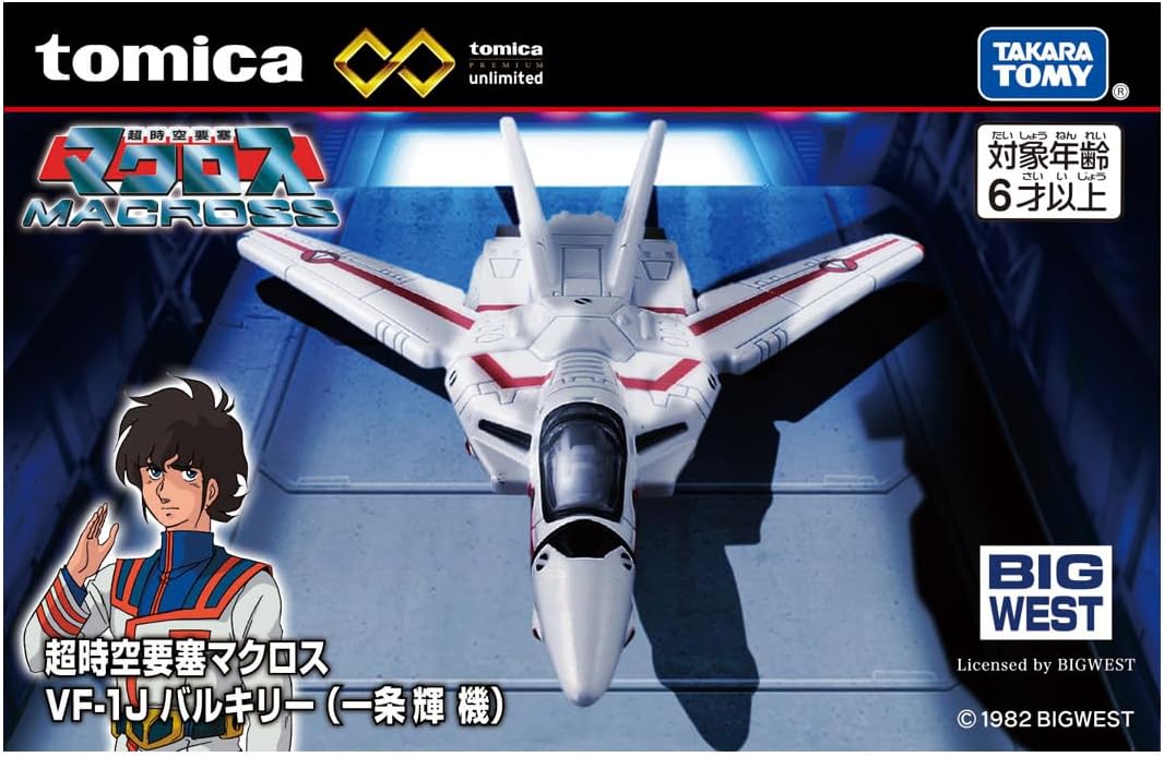 SPECIAL ORDER Takara Tomy - Tomica Premium Unlimited - The Super Dimension Fortress Macross - VF-1J Valkyrie: Hikaru Ichijo Use [JP]