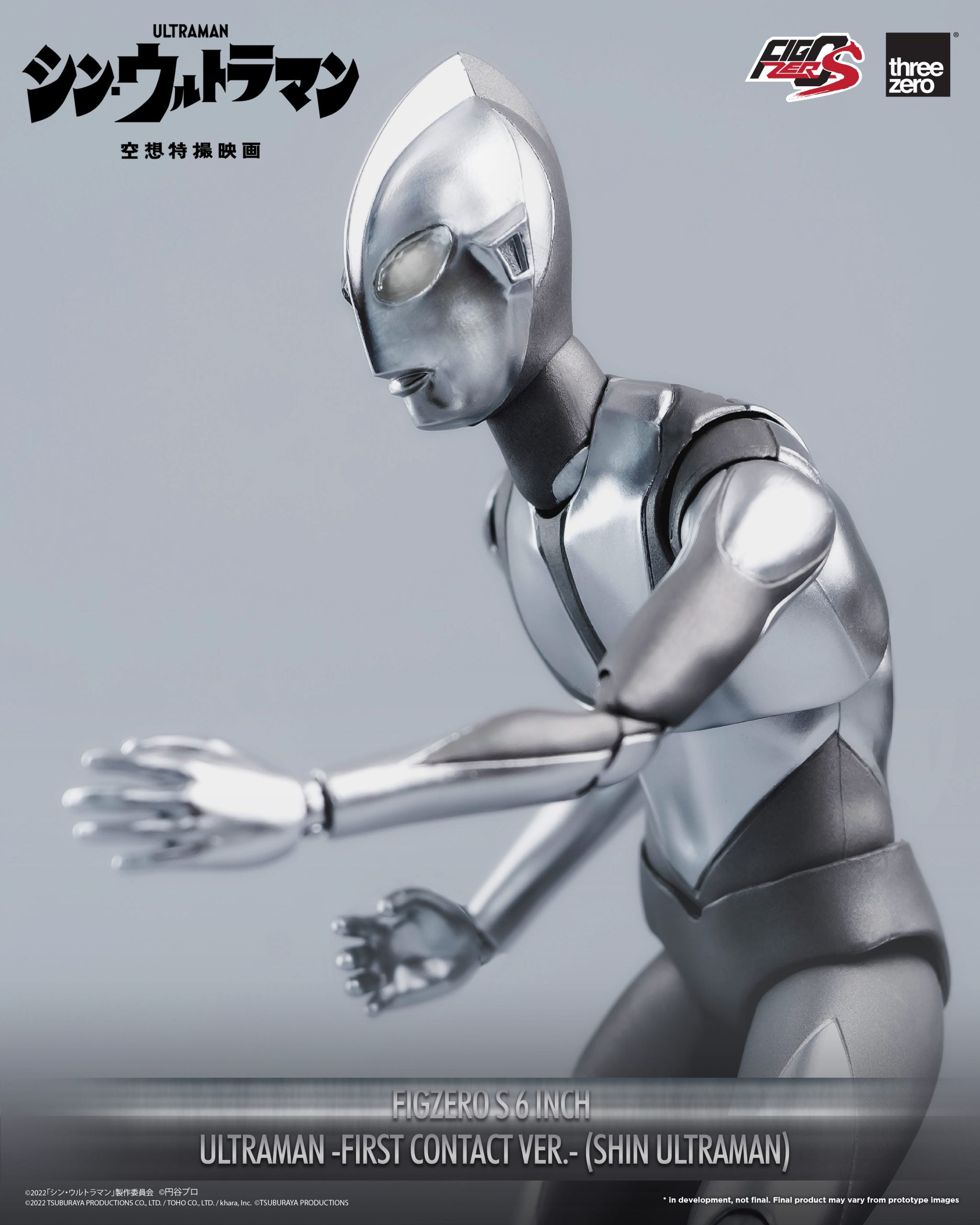 PRE-ORDER threezero - FigZero S - Shin Ultraman - Ultraman: First Contact Ver.