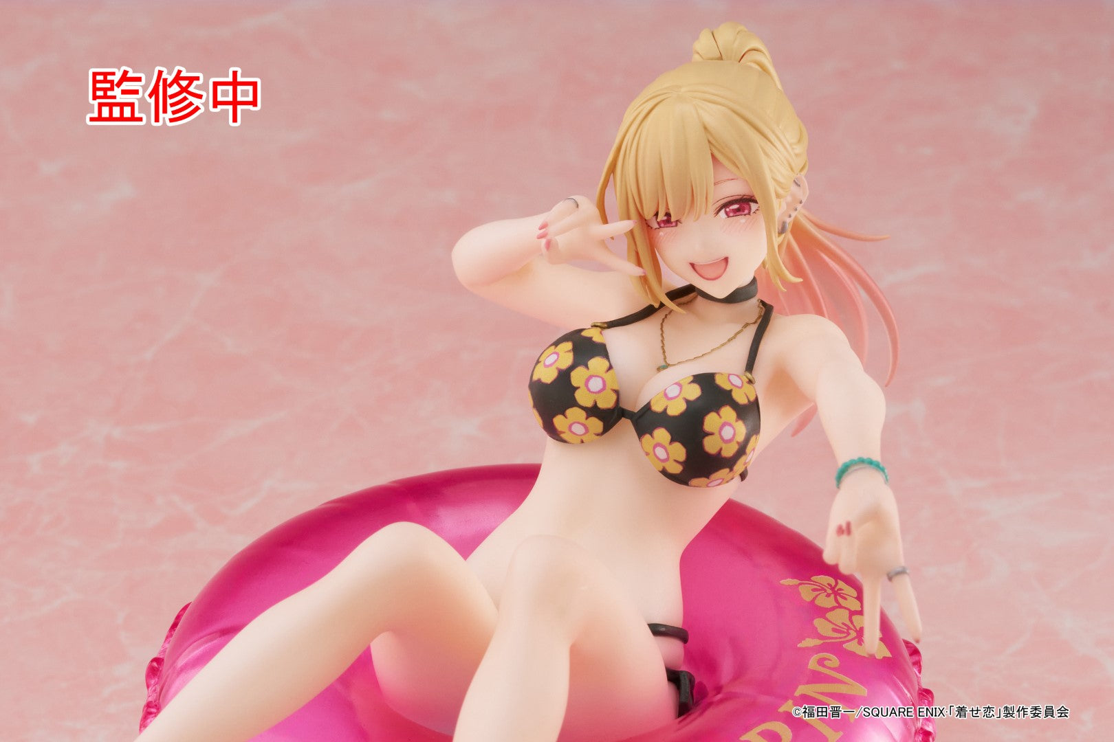 PRE-ORDER Taito - My Dress-Up Darling Aqua Float Girls Figure - Marin Kitagawa