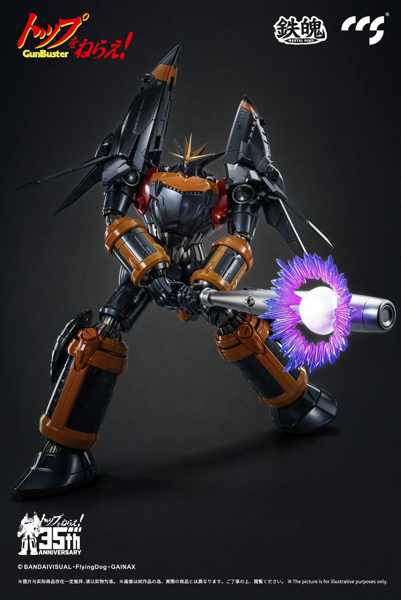 PRE-ORDER CCS Toys - Top wo Nerae! Gunbuster - Gunbuster