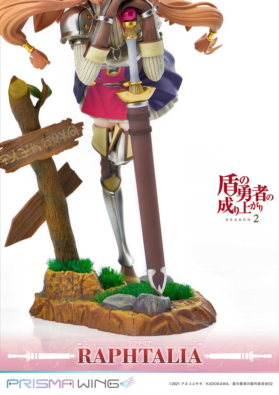 PRE-ORDER Prime1 Studio - PRISMA WING - The Rising of the Shield Hero Season 2 - Raphtalia 1/7