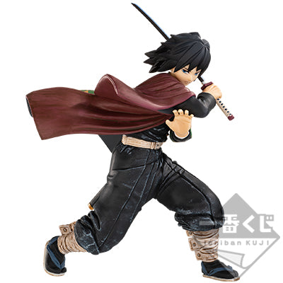 IN-STOCK Bandai Spirits - Ichiban Kuji - Demon Slayer: Kimetsu no Yaiba Vol. 2