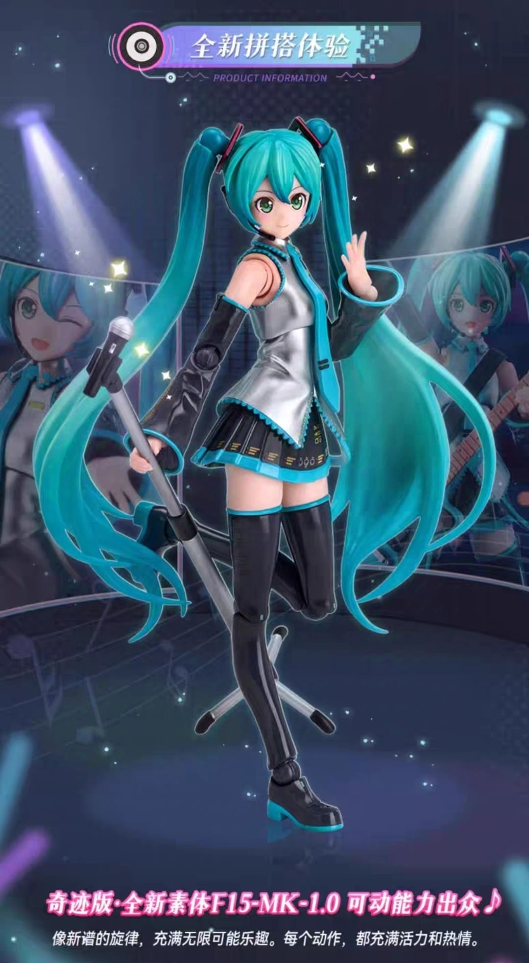 PRE-ORDER Blokees - Vocaloid - Hatsune Miku