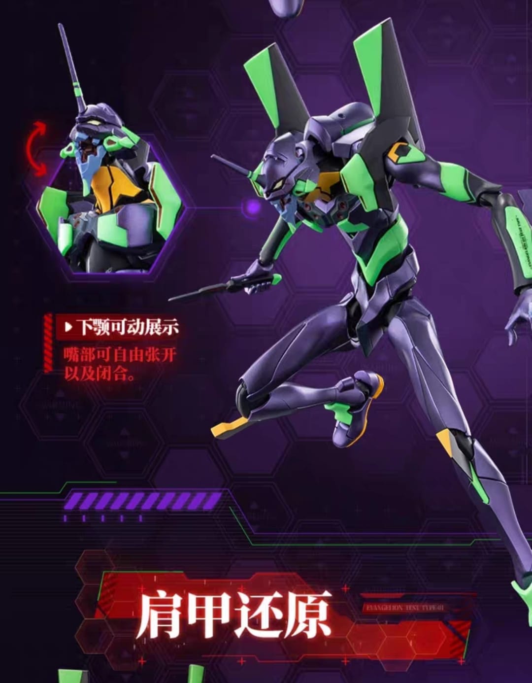 PRE-ORDER Blokees - Rebuild of Evangelion - Evangelion Test Type-01: Action Edition