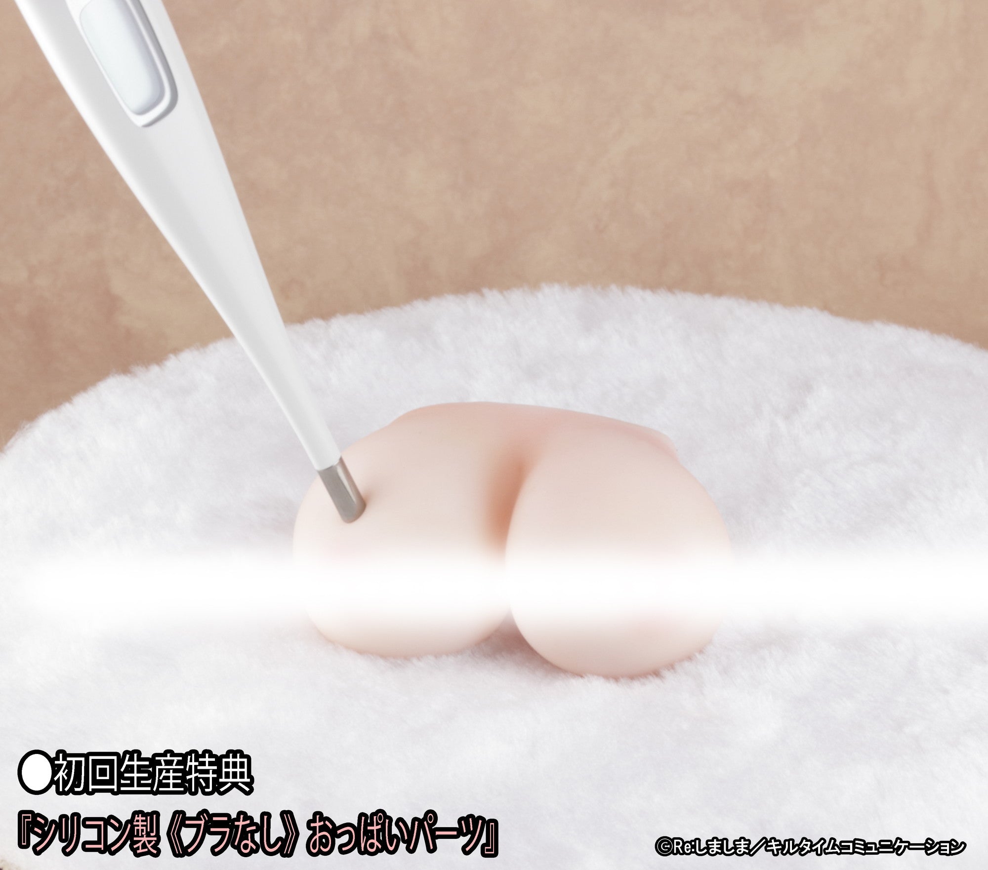 PRE-ORDER Lechery - Comic Unreal - Vampire Nurse Maria illustrated by Re:Shimashima 1/5