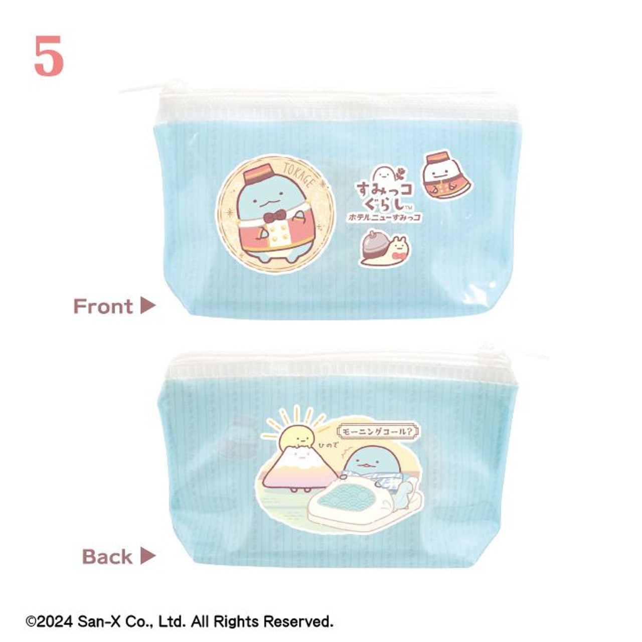 PRE-ORDER F-Toys - Sumikko Gurashi Colorful Clear Pouch Collection [Box of 10]
