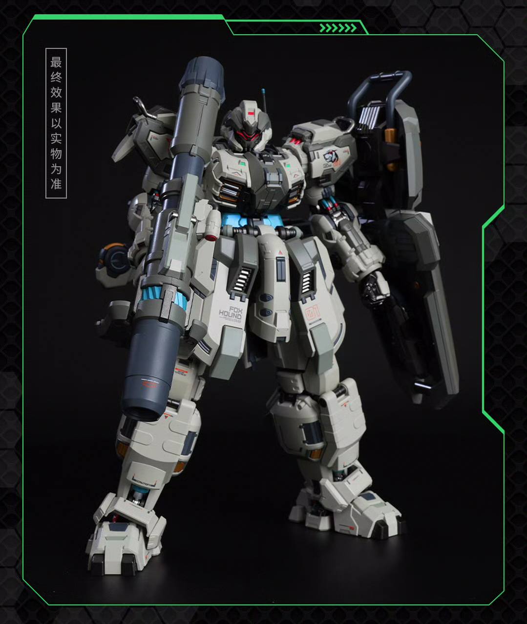 PRE-ORDER MOSHOWTOYS - Progenitor Effect Illustrious Class - Tyrant: Fox Hound II - Standard Type