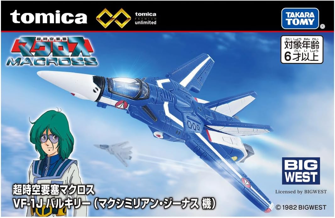SPECIAL ORDER Takara Tomy - Tomica Premium Unlimited - The Super Dimension Fortress Macross - VF-1J Valkyrie: Maximilian Jenus Use [JP]