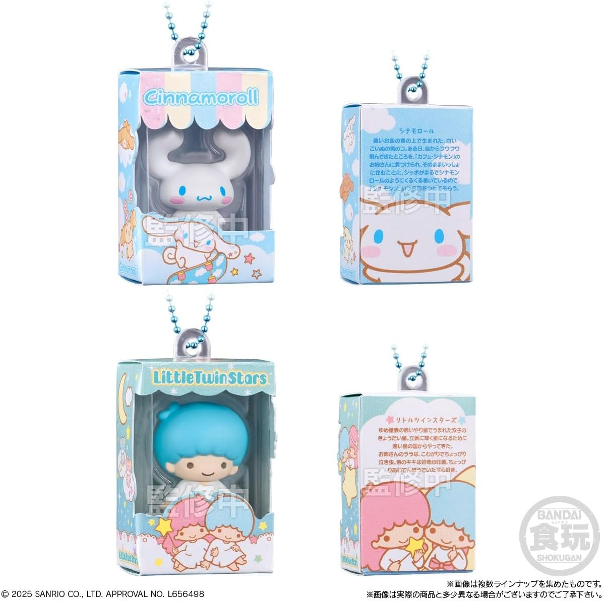 SPECIAL ORDER Bandai - Sanrio Characters Chocolate Box Figure Collection [Box of 14] [JP]