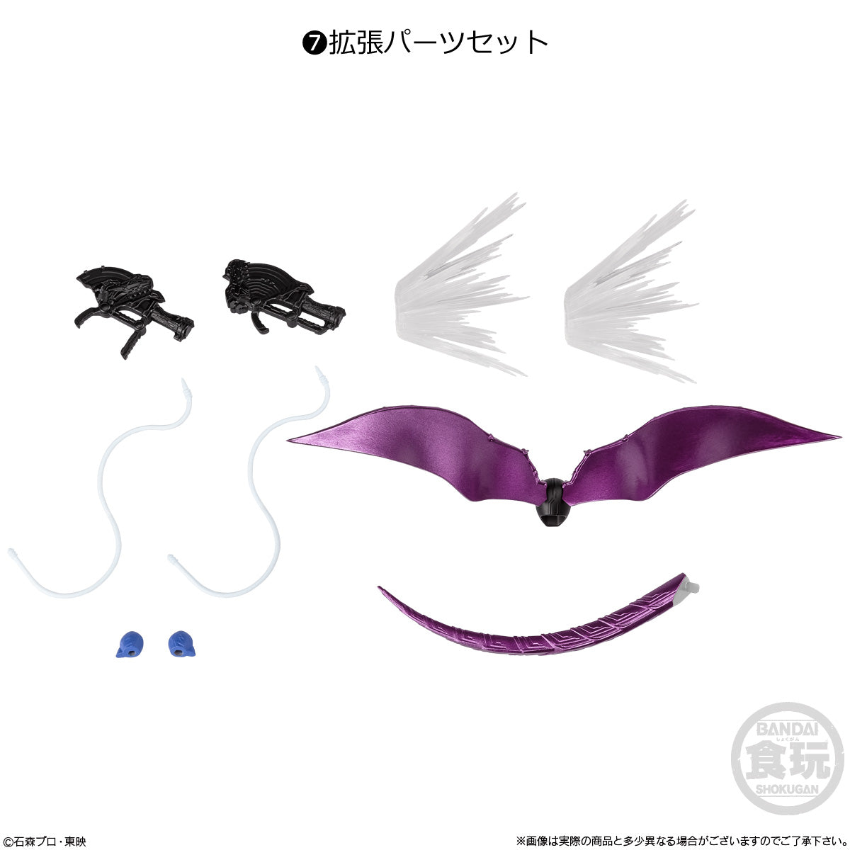 PRE-ORDER Bandai - SHODO-XX - Kamen Rider 10 [Box of 10]