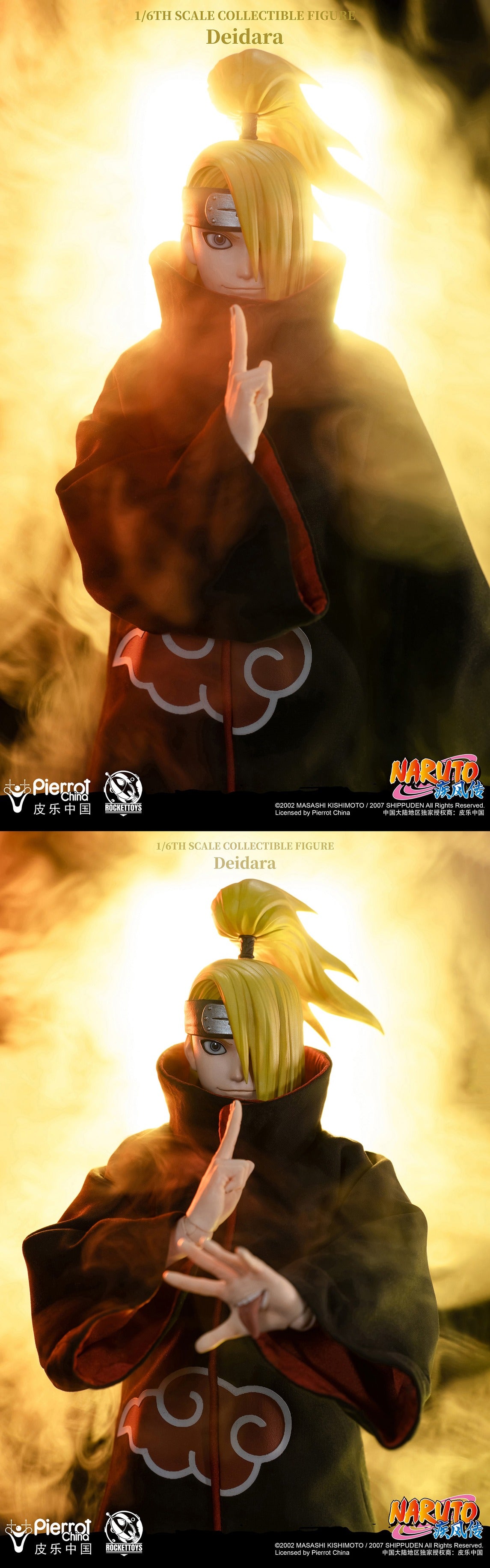 PRE-ORDER Rockettoys - Naruto Shippuden - Deidara 1/6