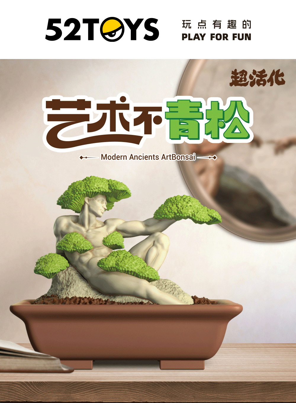 PRE-ORDER 52Toys - Modern Ancients - ArtBonsai Series [Box of 6]
