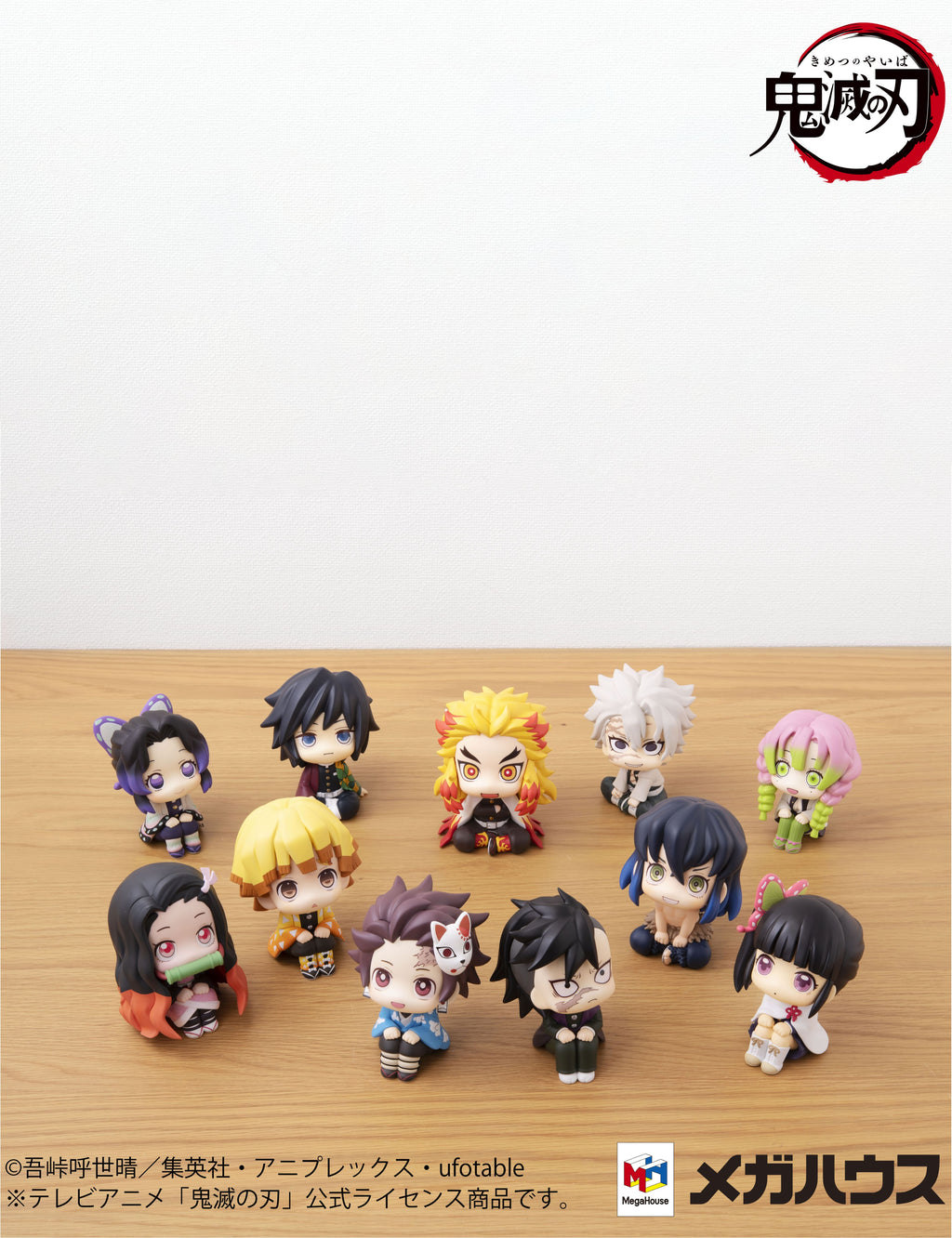 PRE-ORDER MegaHouse - Look Up - Demon Slayer: Kimetsu no Yaiba - Genya [June 2026]