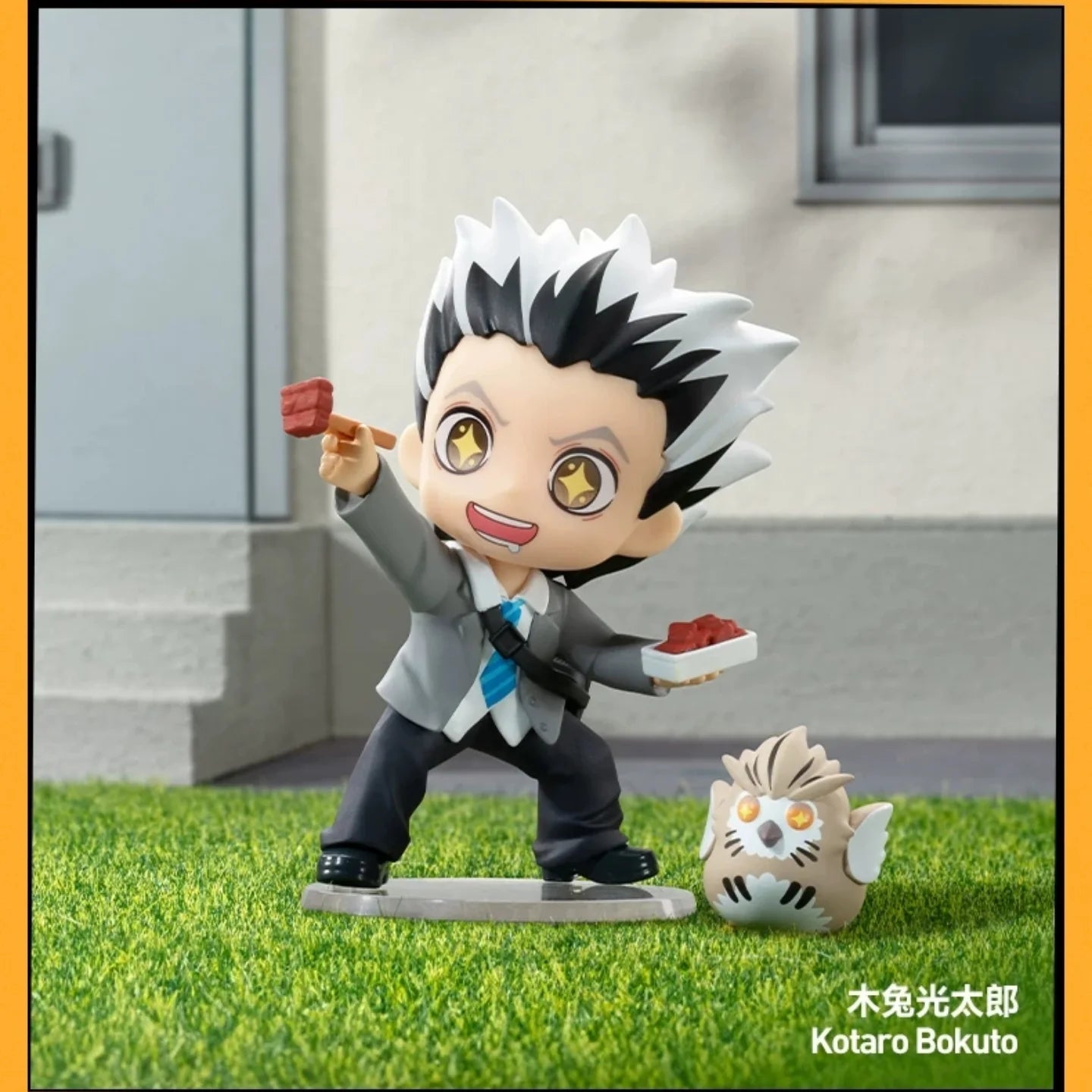 PRE-ORDER GONG x POP MART - Haikyu!! Off-Court Vibes Series Figures