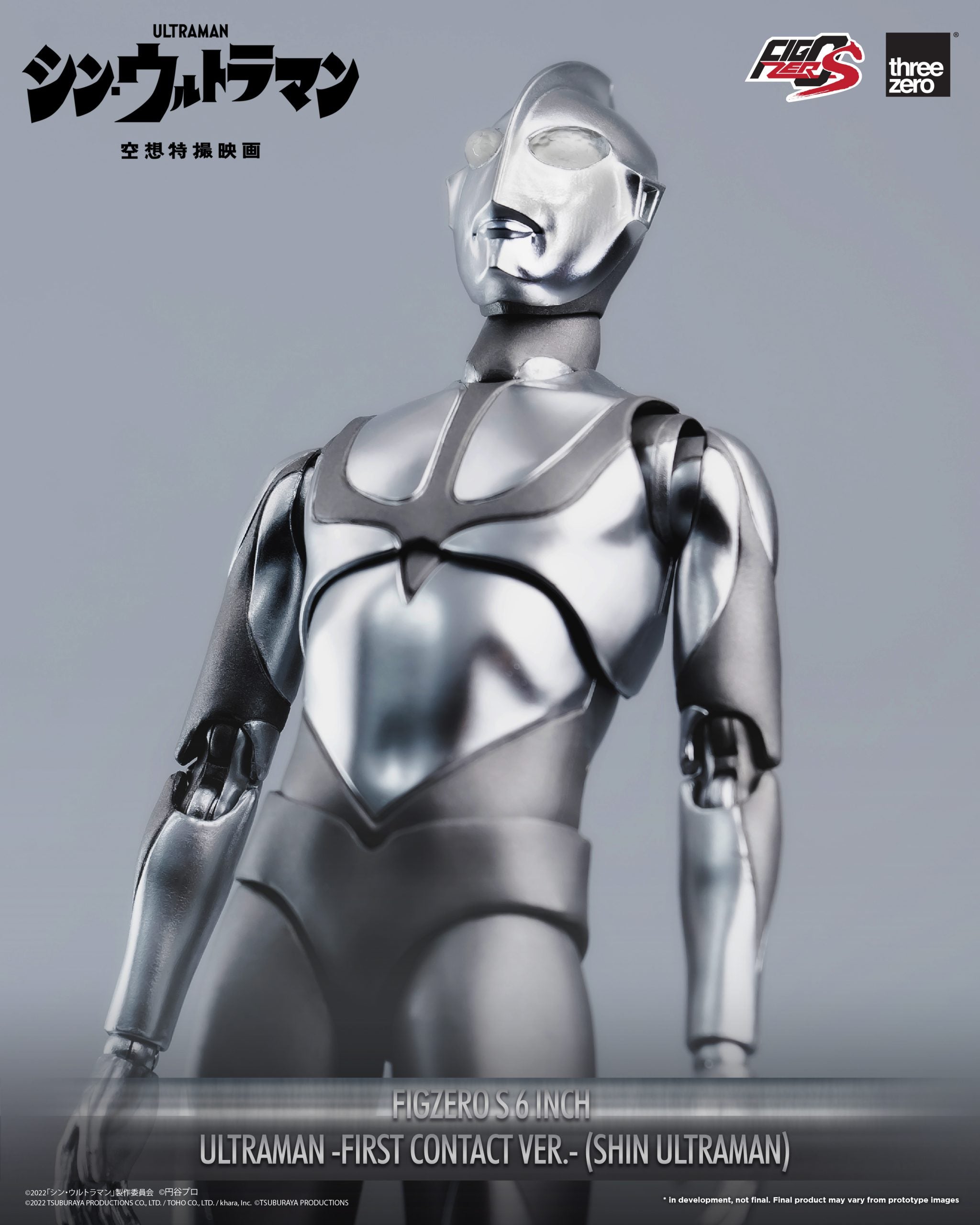 PRE-ORDER threezero - FigZero S - Shin Ultraman - Ultraman: First Contact Ver.
