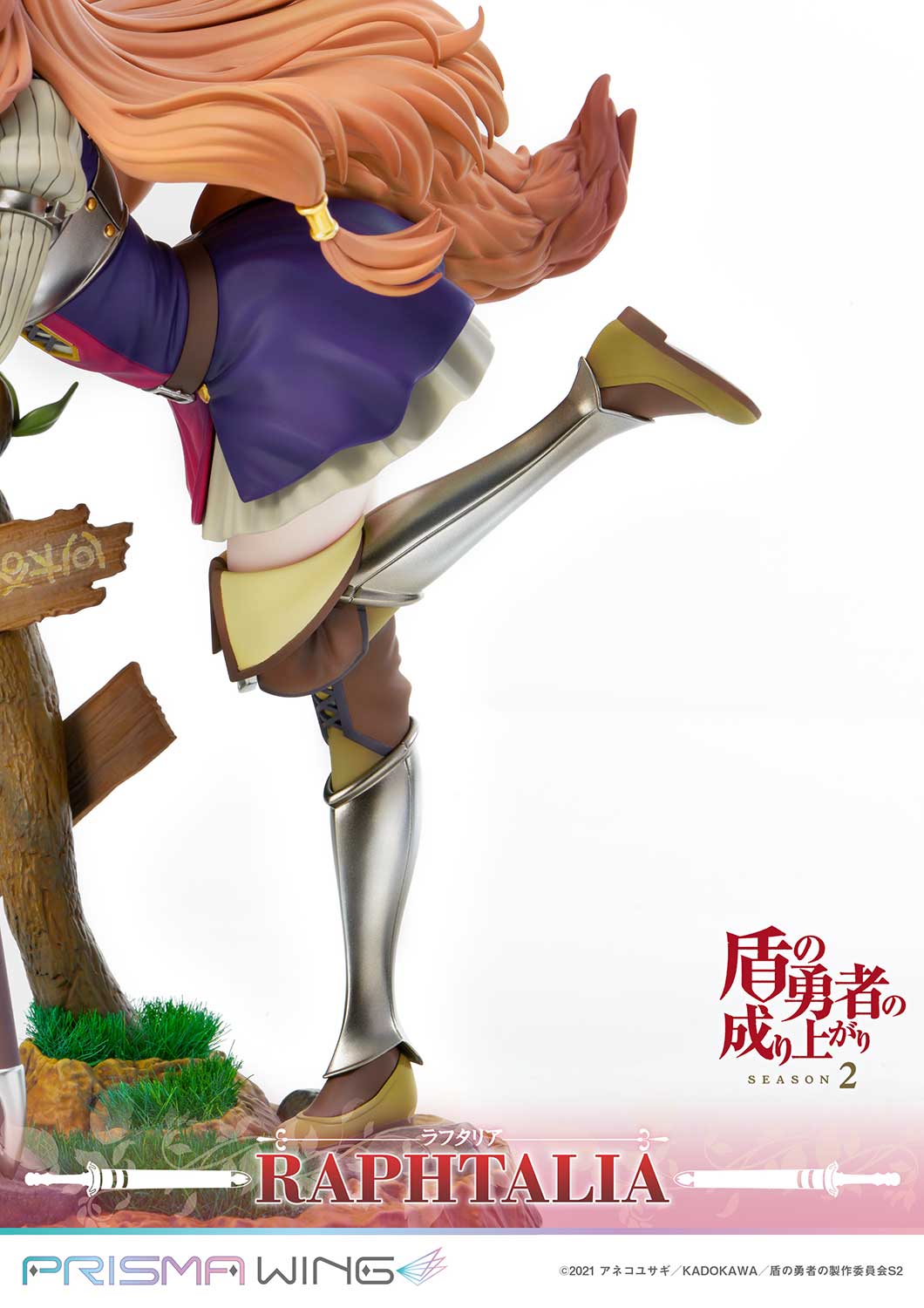 PRE-ORDER Prime1 Studio - PRISMA WING - The Rising of the Shield Hero Season 2 - Raphtalia 1/7