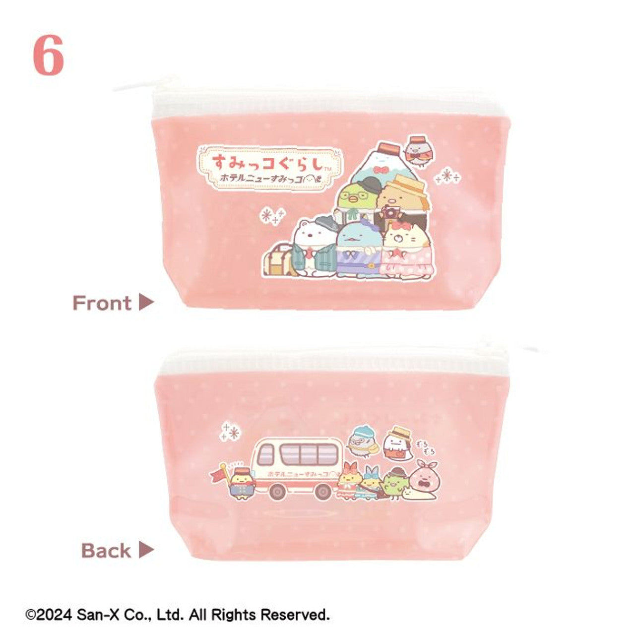 PRE-ORDER F-Toys - Sumikko Gurashi Colorful Clear Pouch Collection [Box of 10]