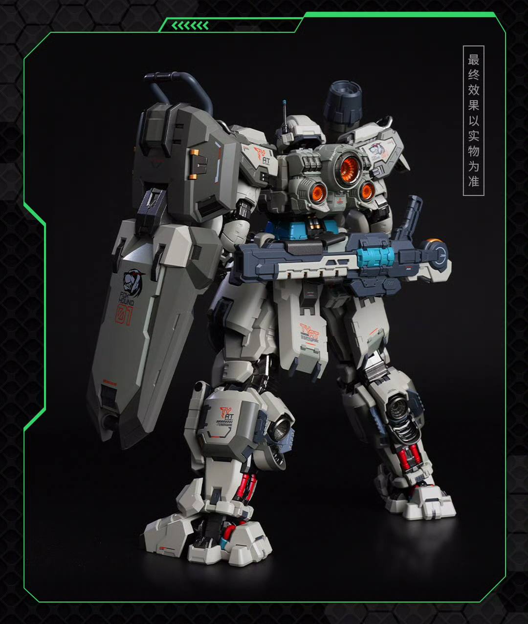 PRE-ORDER MOSHOWTOYS - Progenitor Effect Illustrious Class - Tyrant: Fox Hound II - Tactical Set