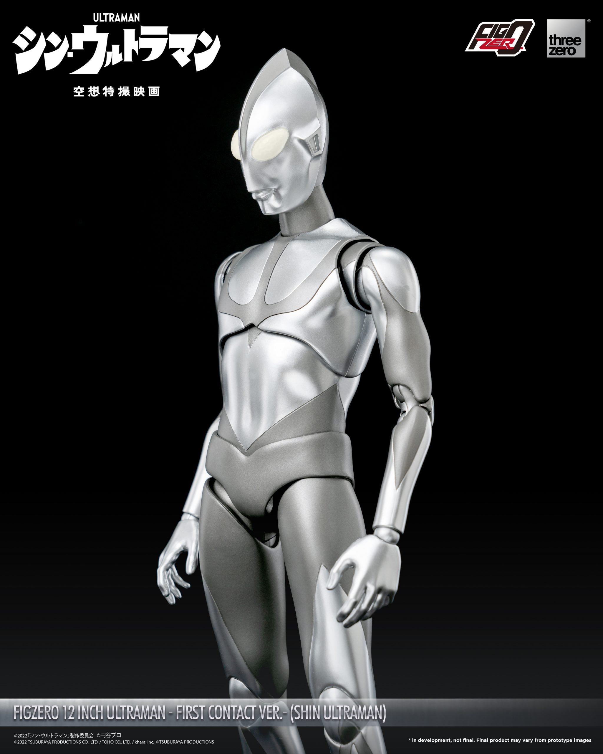PRE-ORDER threezero - FigZero - Shin Ultraman - Ultraman: First Contact Ver.