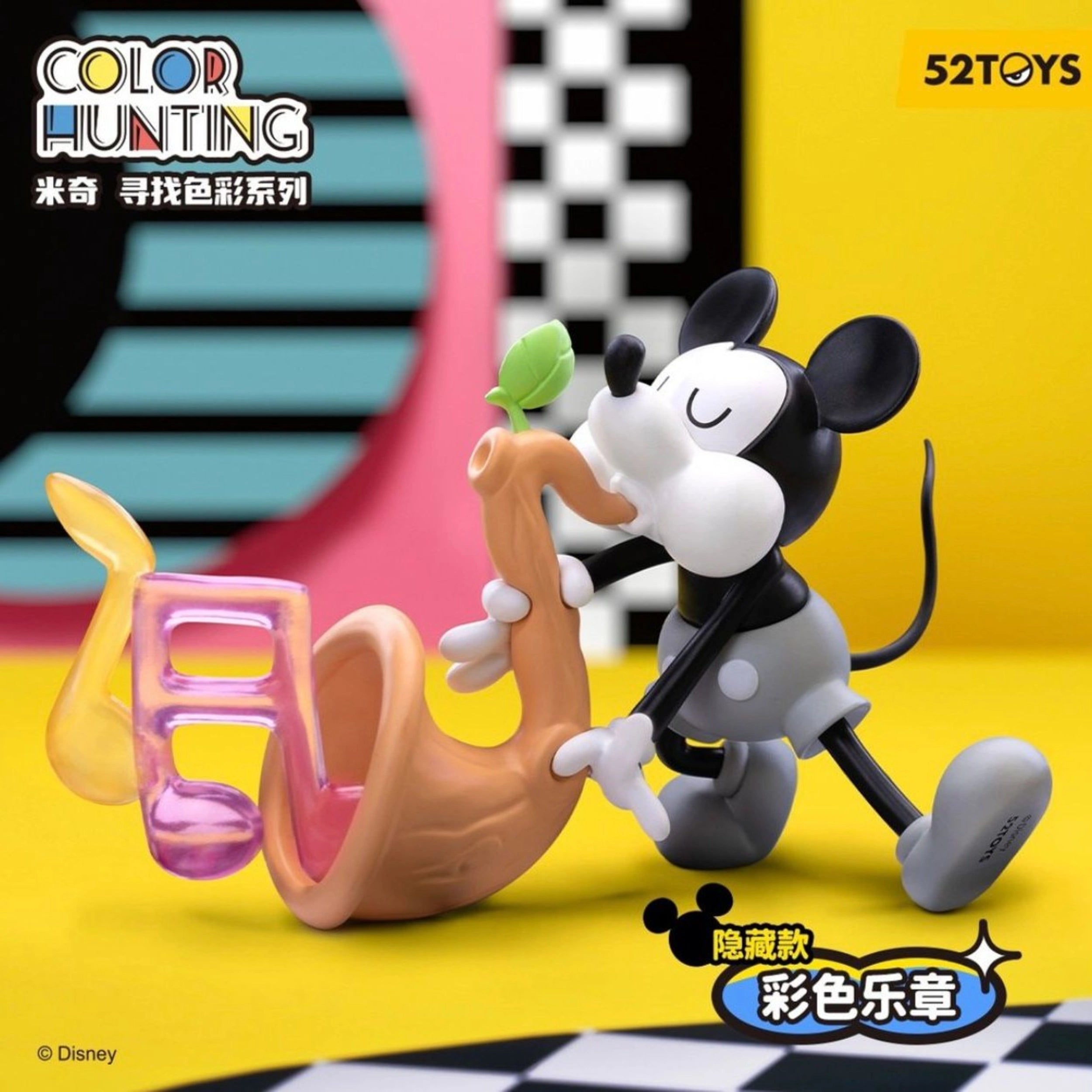 PRE-ORDER 52Toys - Mickey Mouse - Color Hunting [Box of 8]