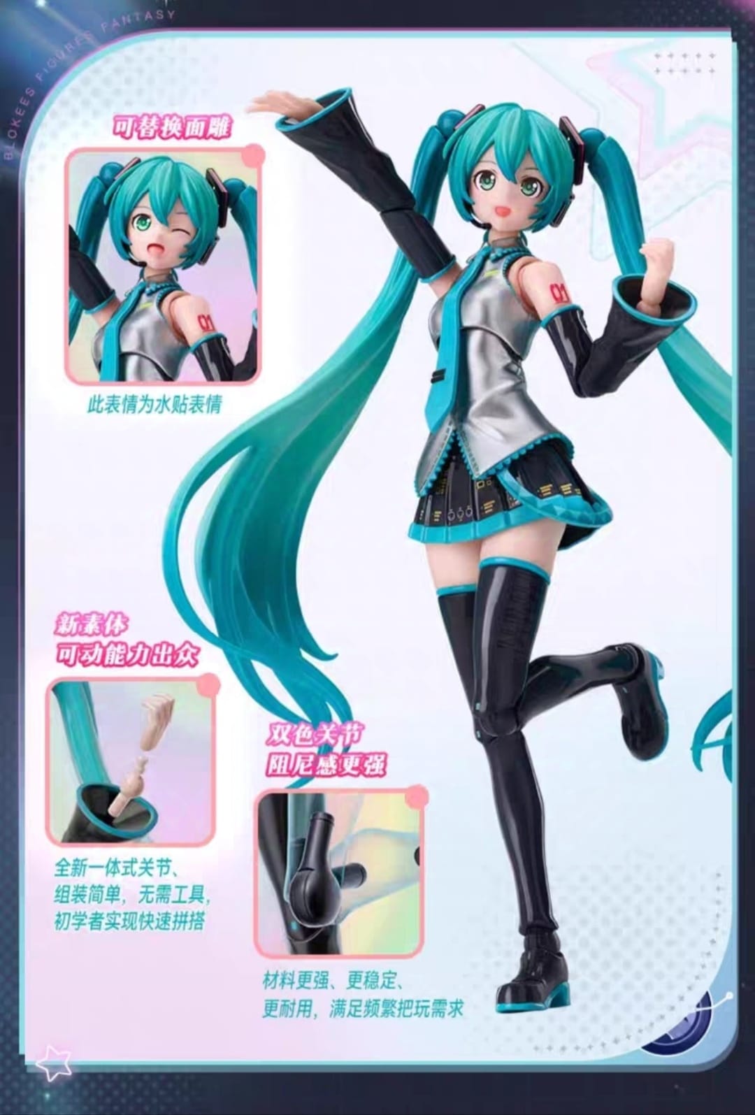 PRE-ORDER Blokees - Vocaloid - Hatsune Miku