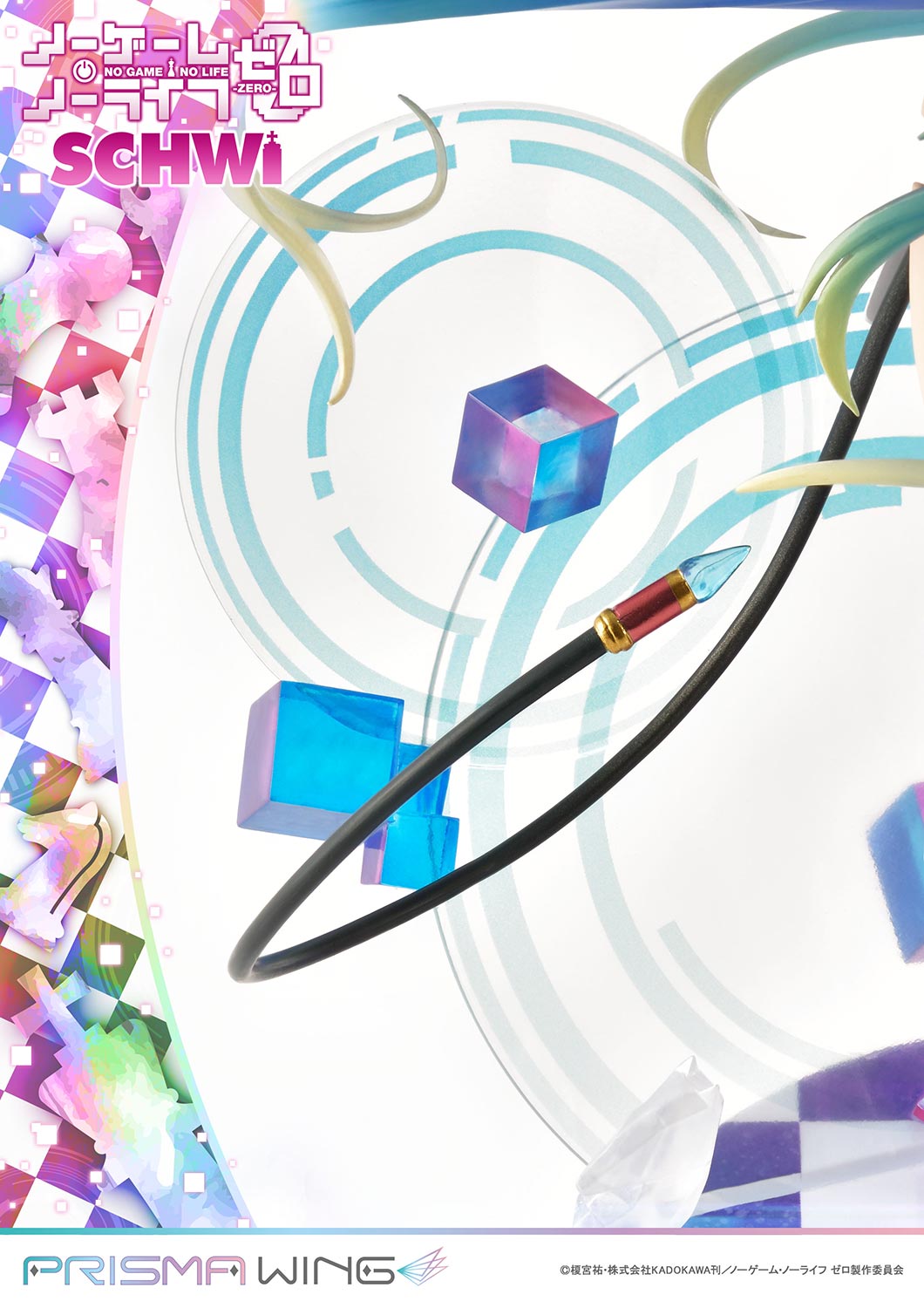 PRE-ORDER PRISMA WING - No Game No Life -Zero - Schwi 1/7