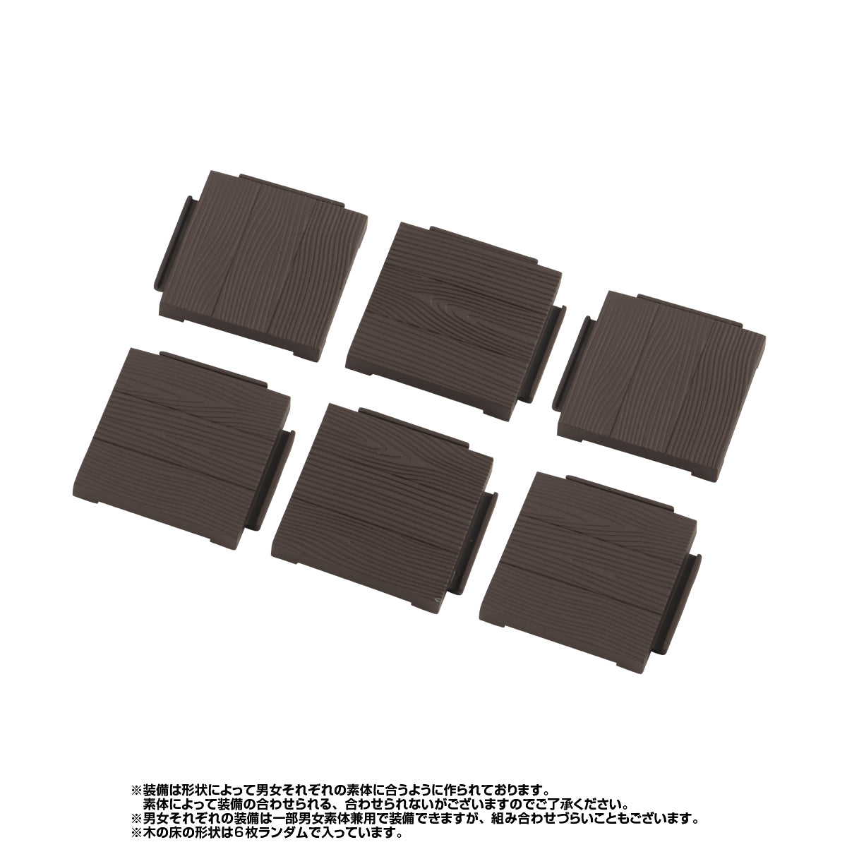 PRE-ORDER Gashapon Quest - Noah's Armor Shop [Box of 10]