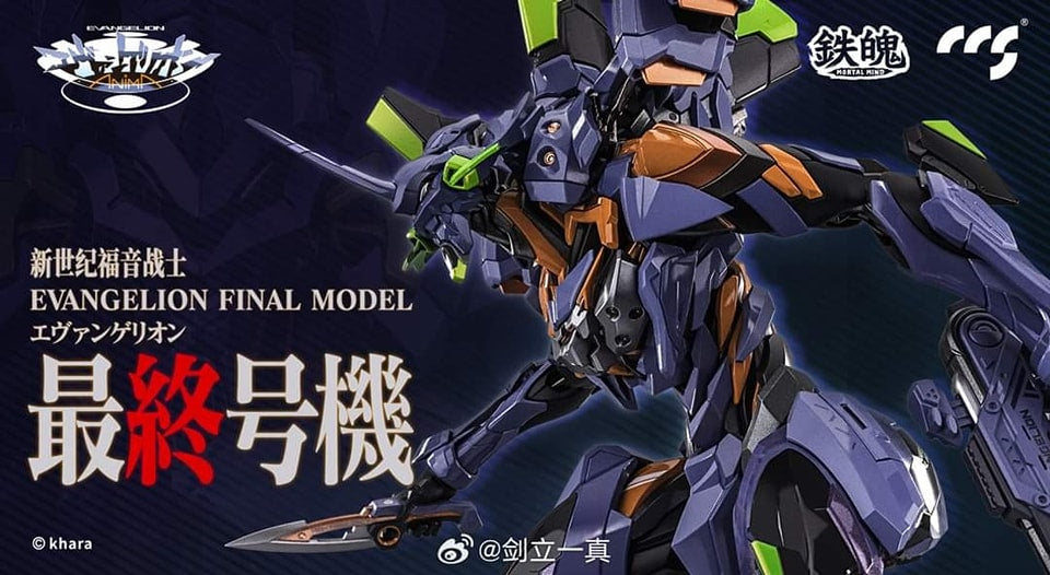 PRE-ORDER CCS Toys - Evangelion Anima - Evangelion Final Model