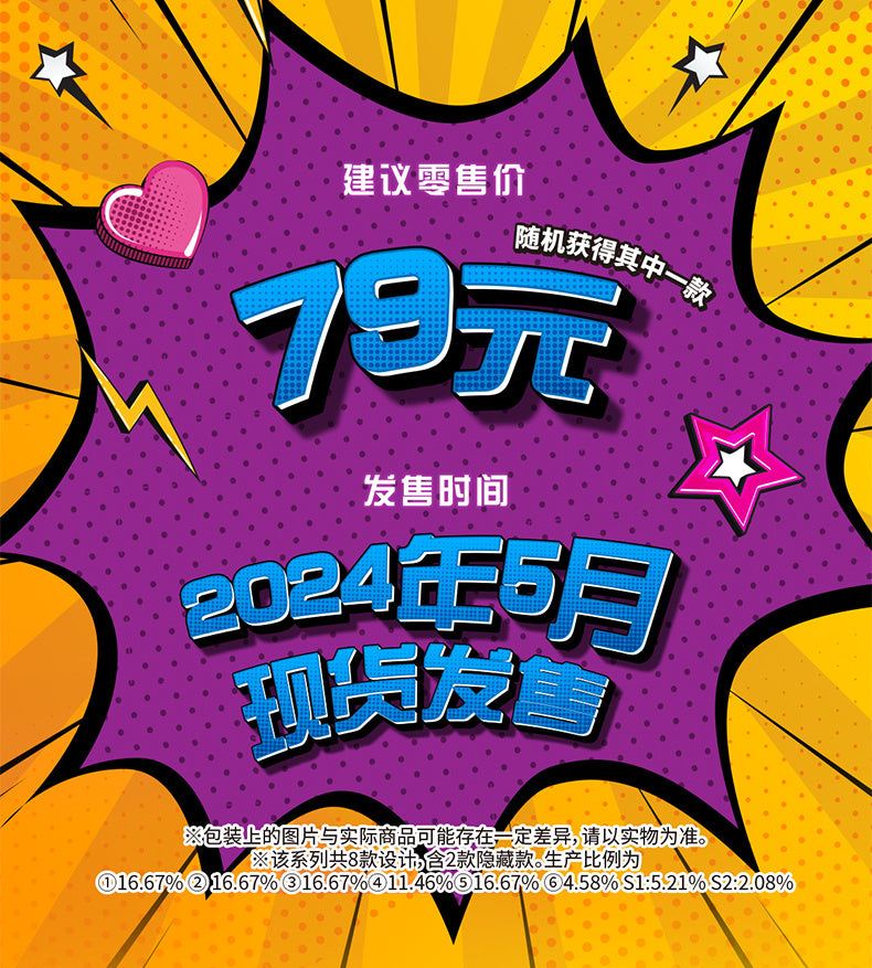 IN-STOCK Bandai Namco - BN Figure - League of Legends Gals Pop