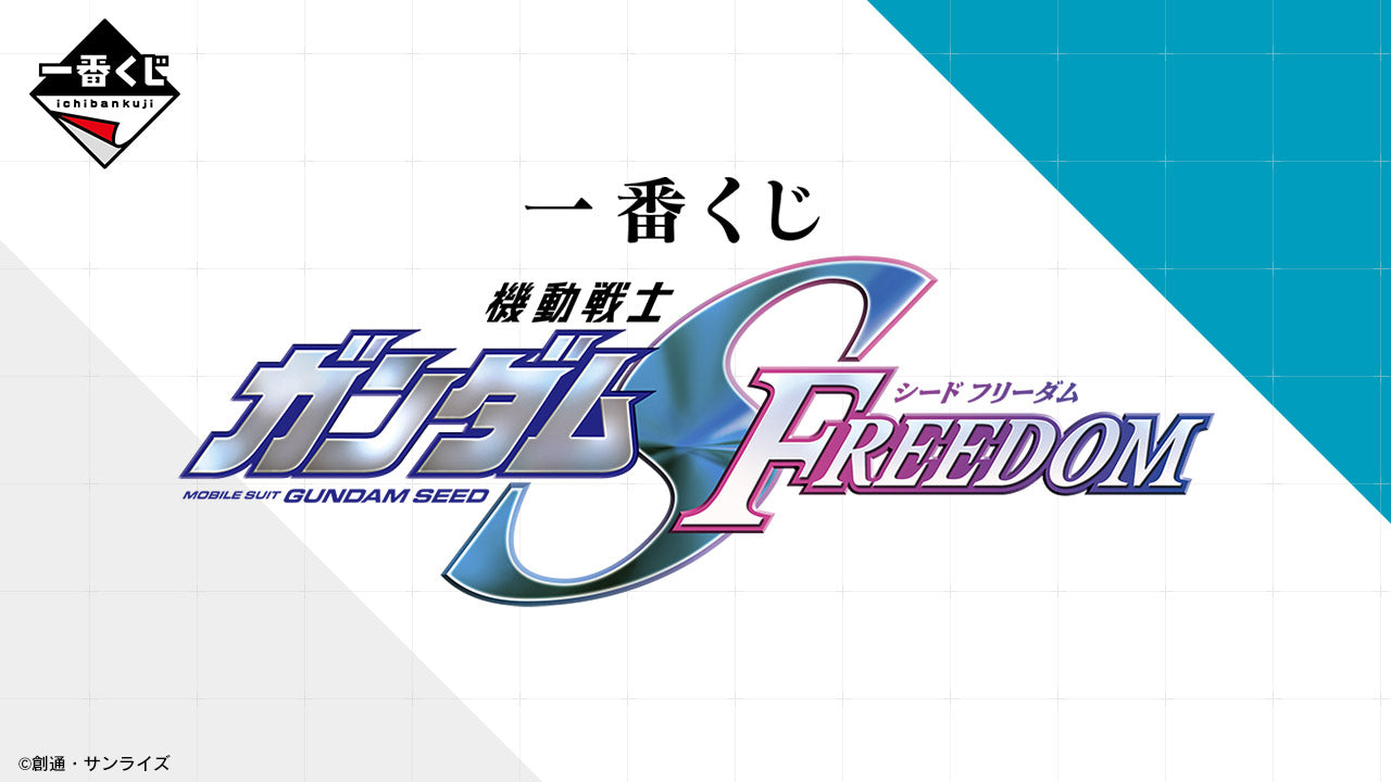 PRE-ORDER Bandai Spirits - Ichiban Kuji - Mobile Suit Gundam SEED Freedom