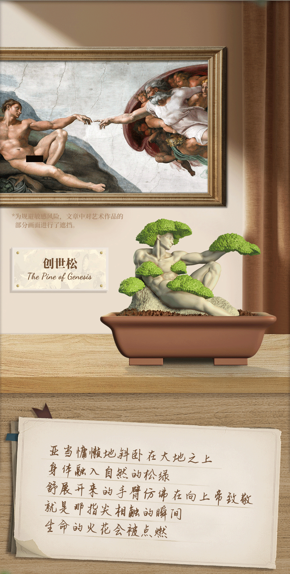 PRE-ORDER 52Toys - Modern Ancients - ArtBonsai Series [Box of 6]