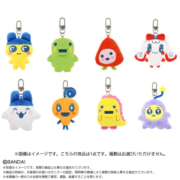 IN-STOCK Bandai - Tamagotchi - Mini Mini Chibi Plush Mascot Tamagotchi 1