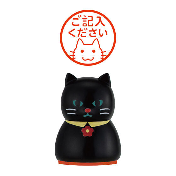 BACK-ORDER Bandai - Neko no Hanko [Set of 8]