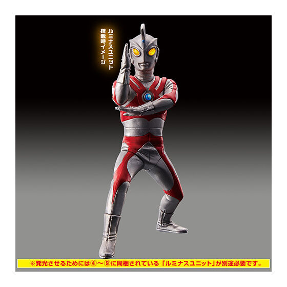 BACK-ORDER Bandai - Ultimate Luminous Ultraman SP03 [Set of 9]