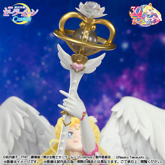 SPECIAL ORDER Figuarts ZERO Chouette - Pretty Soldier Sailor Moon Cosmos - Eternal Sailor Moon -Darkness Calls to Light, and Light Summons Darkness- [EXCLUSIVE] [JP]