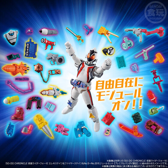 PRE-ORDER SO-DO CHRONICLE - Kamen Rider Fourze - Magnet States & Rocket States with No. 21-39 Module Set [EXCLUSIVE]