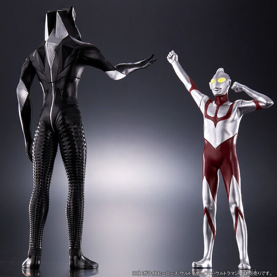 PRE-ORDER Mega Light Heroes - Shin Ultraman - Mephiles [EXCLUSIVE]