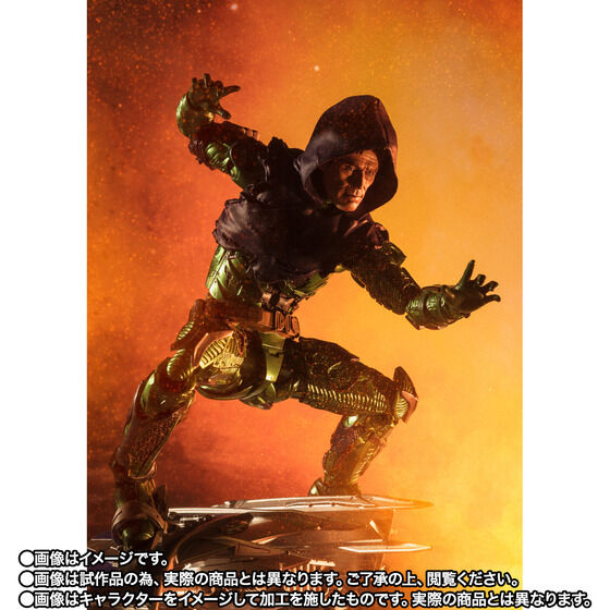 PRE-ORDER S.H.Figuarts - Spider-Man: No Way Home - Green Goblin [EXCLUSIVE]