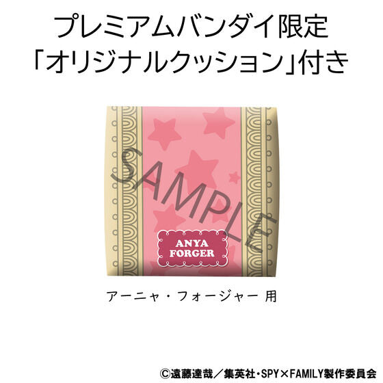 PRE-ORDER Look Up - SPY x FAMILY - Anya Forger: Special [EXCLUSIVE]