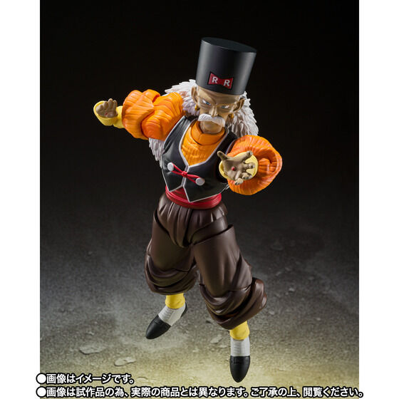PRE-ORDER S.H.Figuarts - Dragon Ball Z - Android 20 [EXCLUSIVE]