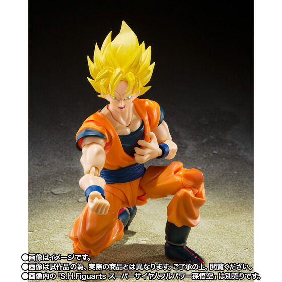 PRE-ORDER S.H.Figuarts - Dragon Ball Z - Android 20 [EXCLUSIVE]