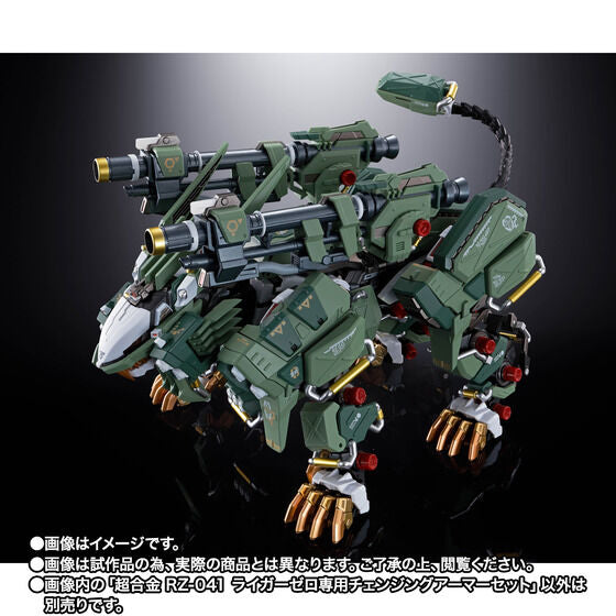 SPECIAL ORDER Bandai - Chogokin - ZOIDS - RZ-041 Liger Zero Changing Armor Set [EXCLUSIVE] [JP]