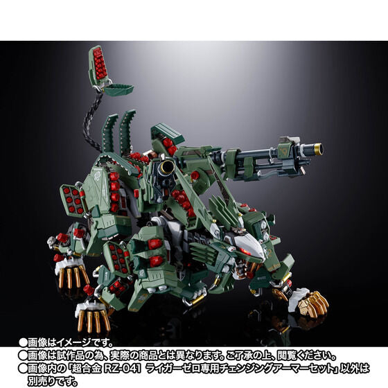 SPECIAL ORDER Bandai - Chogokin - ZOIDS - RZ-041 Liger Zero Changing Armor Set [EXCLUSIVE] [JP]