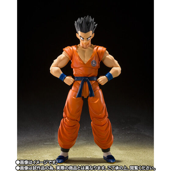PRE-ORDER Bandai - S.H.Figuarts - Dragon Ball Z - Yamcha ~Earth's Foremost Fighter~ [EXCLUSIVE]